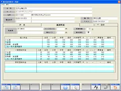 全国データを多数収録