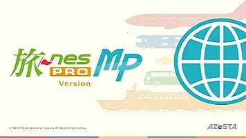 旅ネスプロMP